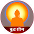 Rhh1-NKZFMk-channel-avatar-Buddha Rashmi