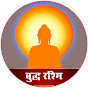 Buddha Rashmi logo