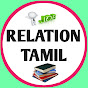 RELATION TAMIL GK logo