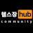 헬스장hub