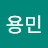 @별-d3j