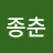 @박종춘-i5b