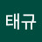 @김태규-t1o