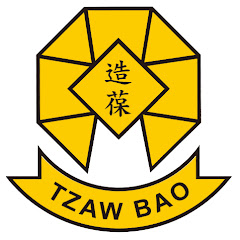 造葆包裝機械 Tzaw Bao Packaging Machineアイコン画像