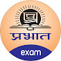 Prabhat Exam logo