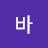 @루스바