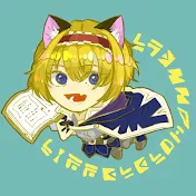 LITTELリテル