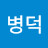 @임병덕-f4m