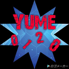 yume 0120
