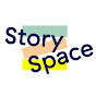 Story Space from Hexham Book Festival