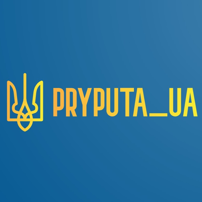 pryputa_ua Logo