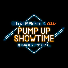 Official髭男dism_au 【公式】