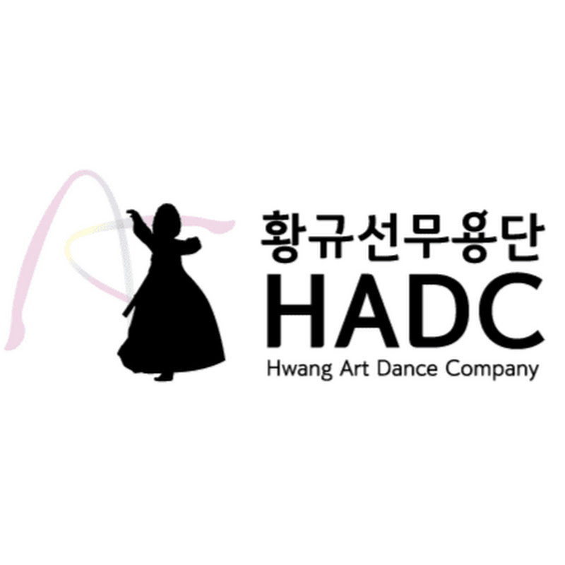 황규선무용단 Logo