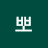 @박뽀-y6i