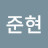 @김준현-i6d