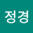 @정경-z6t