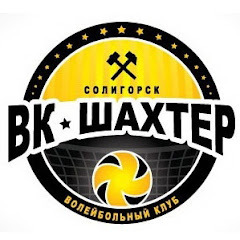 ВК Шахтер