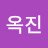 @김옥진-m3x