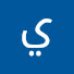 Ey6GL2lWhoA-channel-avatar-يوميات ننوش الحامل بالامارات