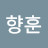 @이향훈-n7x