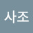 @불사조-m9f
