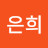 @조은희-z7b