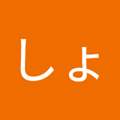 ひらおかしょう