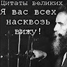 Автор