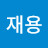 @양재용-v5x