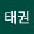 @허태권-l4p