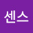 @윤센스-t9y
