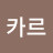 @카르페디엠-f1q