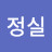 @user-bu6xg5xk1z