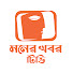 Xs2VPgK3hLM-channel-avatar-Moner Khabor TV