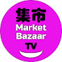 Market Bazaar TV Market Bazaar TV logo