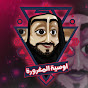 الكظماوي / ALKZMAWI Image Thumbnail