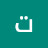 @تباركالرحمن-ع4د