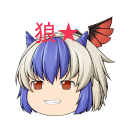 狼チャンネル