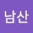 @남산-g4x