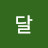 @보름달-m7c