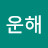 @운해-m1d