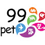 99 Pet