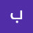 @بودي-ق8ج6ن