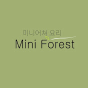 Mini Forest 미니포레스트