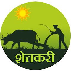 शेतकरी Image Thumbnail