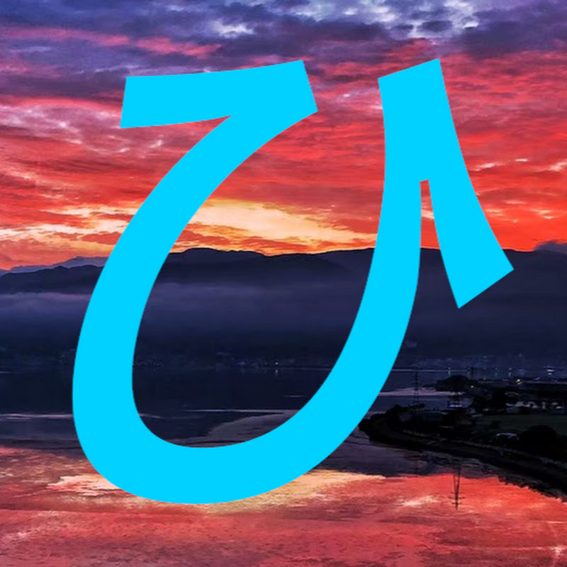 ひろゆきの夜明け【切り抜き】【字幕付き】