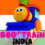 Bob The Train - हिंदी राइम्स और किड्स सॉन्ग Avatar