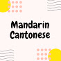 Daily Cantonese Mandarin logo