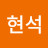 @bbangsuk3