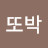 @릴리스e